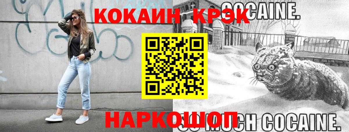 Cocaine Боливия  Вход с VPN  Сургут  Cocaine  COCAIN Columbia 