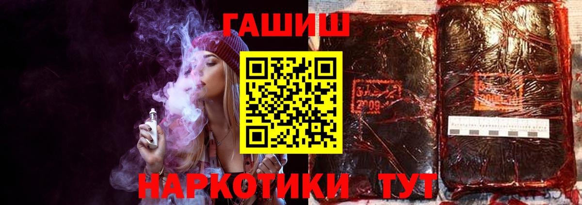 ГАШ индика сатива Сургут