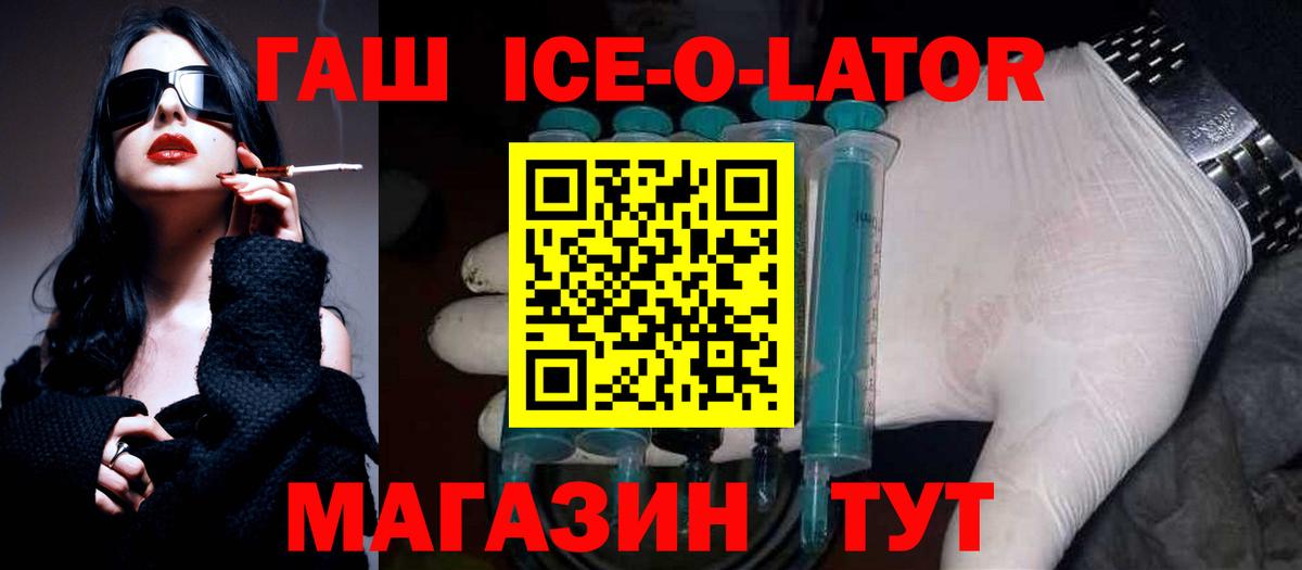 ГАШИШ гарик  ГАШ  ГАШ гарик  Сургут  Вход с VPN 