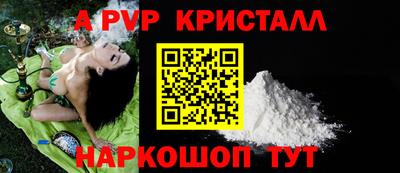 героин Новокубанск