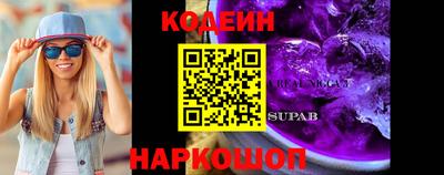 героин Новокубанск