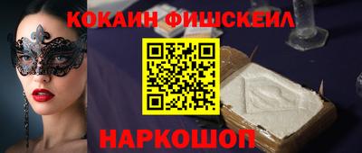 героин Новокубанск
