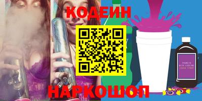 альфа пвп Новодвинск