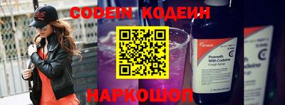 альфа пвп Новодвинск