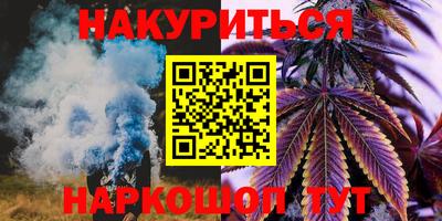 героин Новокубанск