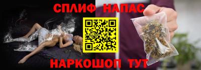 героин Новокубанск
