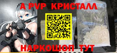 героин Новокубанск