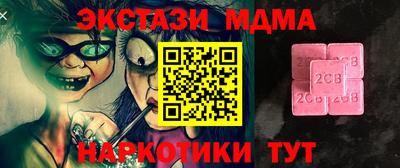 альфа пвп Новодвинск