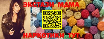 альфа пвп Новодвинск