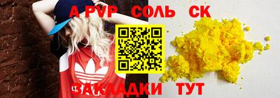 марки lsd Обь