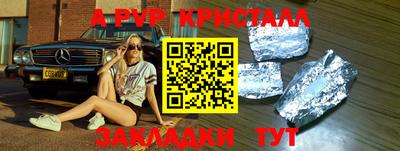 героин Новокубанск