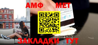 альфа пвп Новодвинск