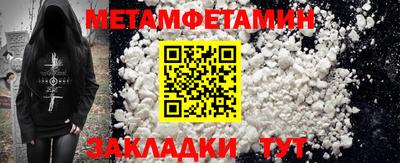 хмурый Новозыбков