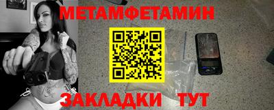 альфа пвп Новодвинск