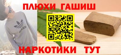 COCAINE Обнинск
