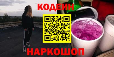 героин Новокубанск