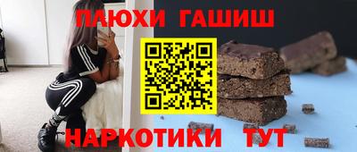 героин Новокубанск