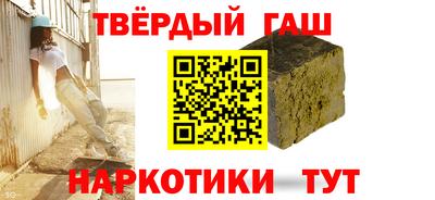 героин Новокубанск