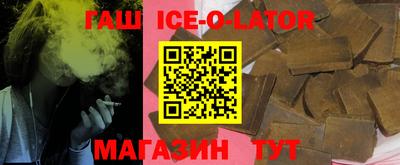 героин Новокубанск