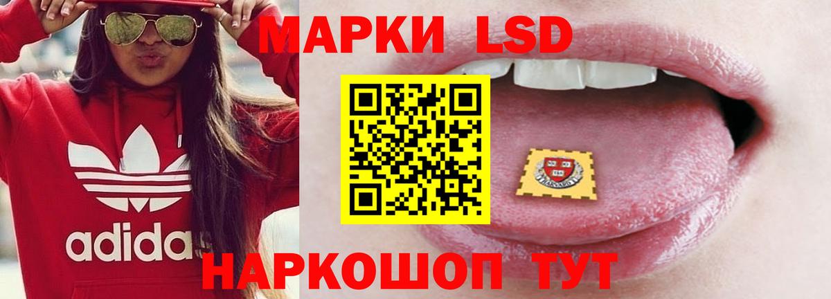 Сургут  LSD-25 экстази кислота  LSD-25 экстази кислота  Вход с VPN 