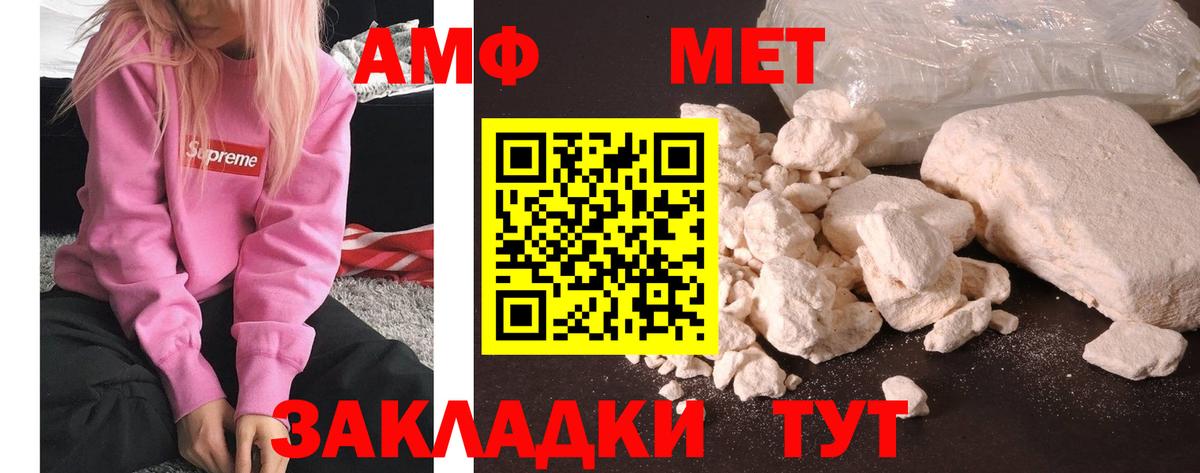 МЕТАМФЕТАМИН  Первитин Декстрометамфетамин 99.9%  Сургут  Вход с VPN  Первитин Декстрометамфетамин 99.9% 
