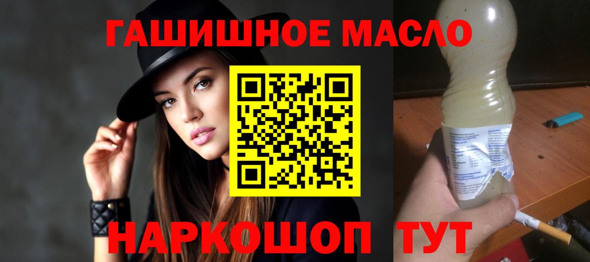 МЕФ кристаллы  ГАШ  A PVP СОЛЬ кристаллы  Сургут  НБОМе  Канабис  MDMA  Вход с VPN 