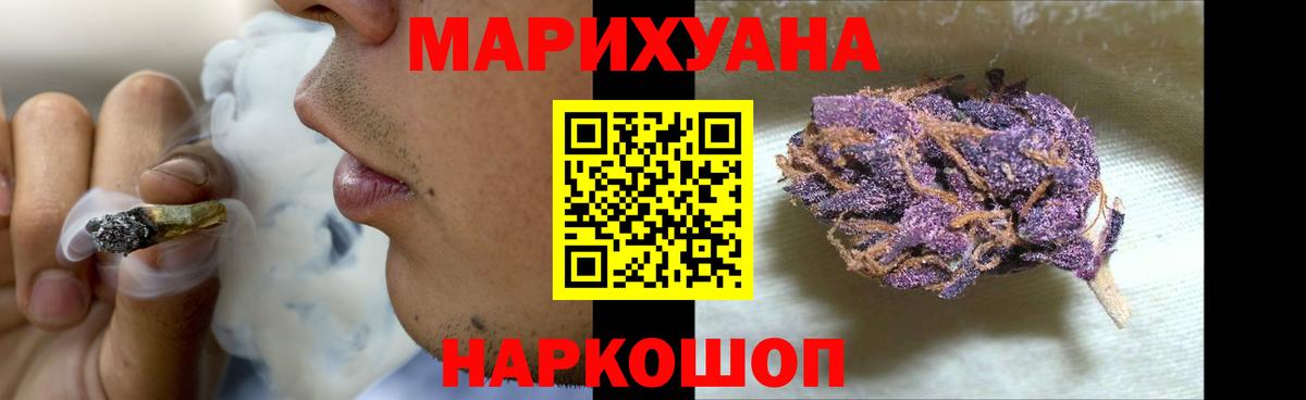 Каннабис марихуана Сургут